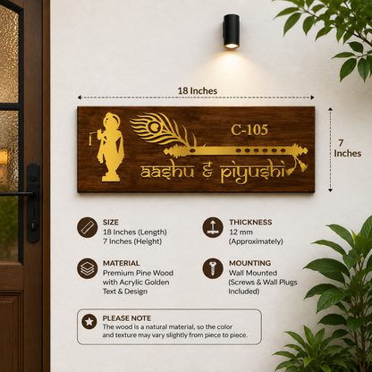 Premium Krishna Grace Wooden Nameplate